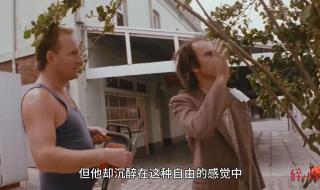 我是坏小子漫画解说 我是坏小子漫画解说