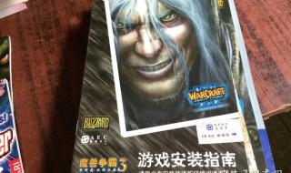 wow无法安装 wow无法安装