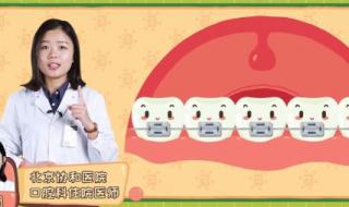 北京协和医院口腔科